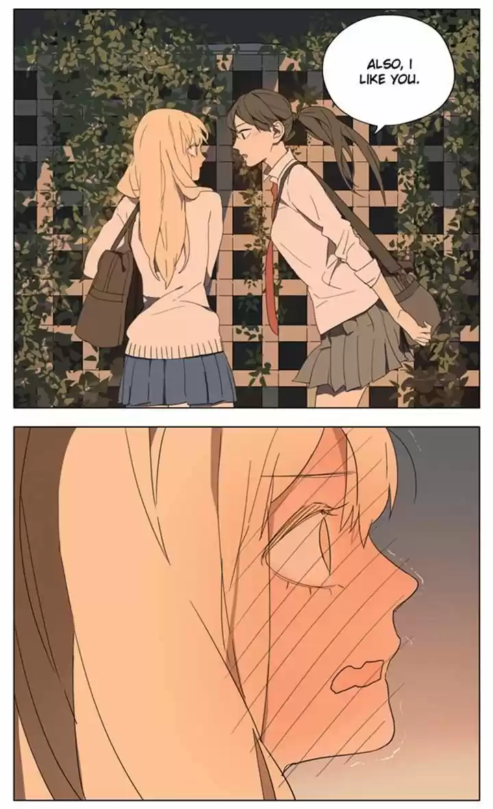 Tamen De Gushi 83