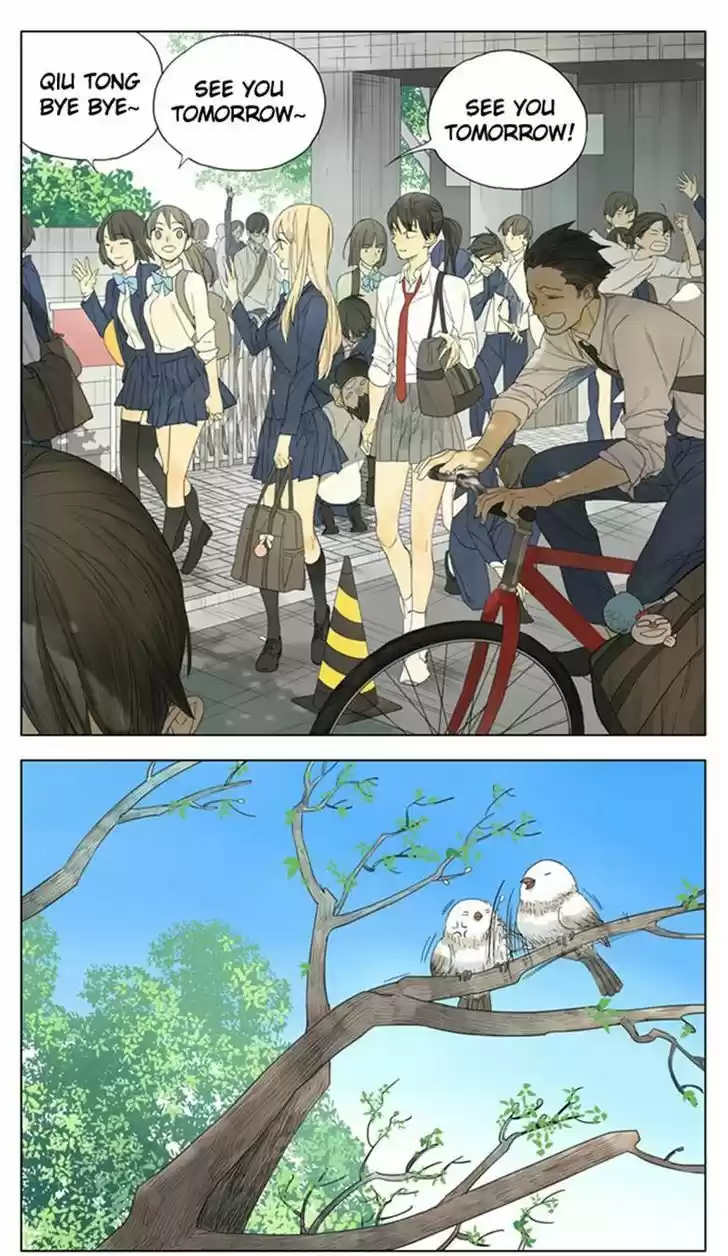Tamen De Gushi 98