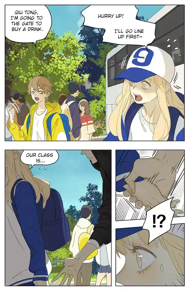 Tamen De Gushi Ch. 171