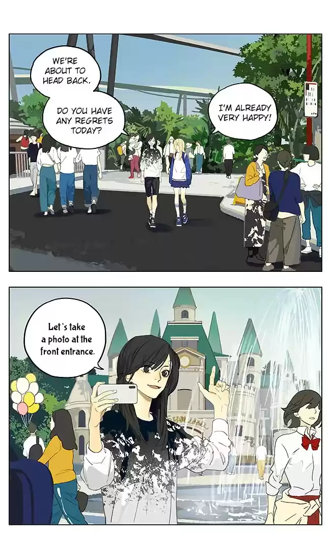 Tamen De Gushi Ch. 188