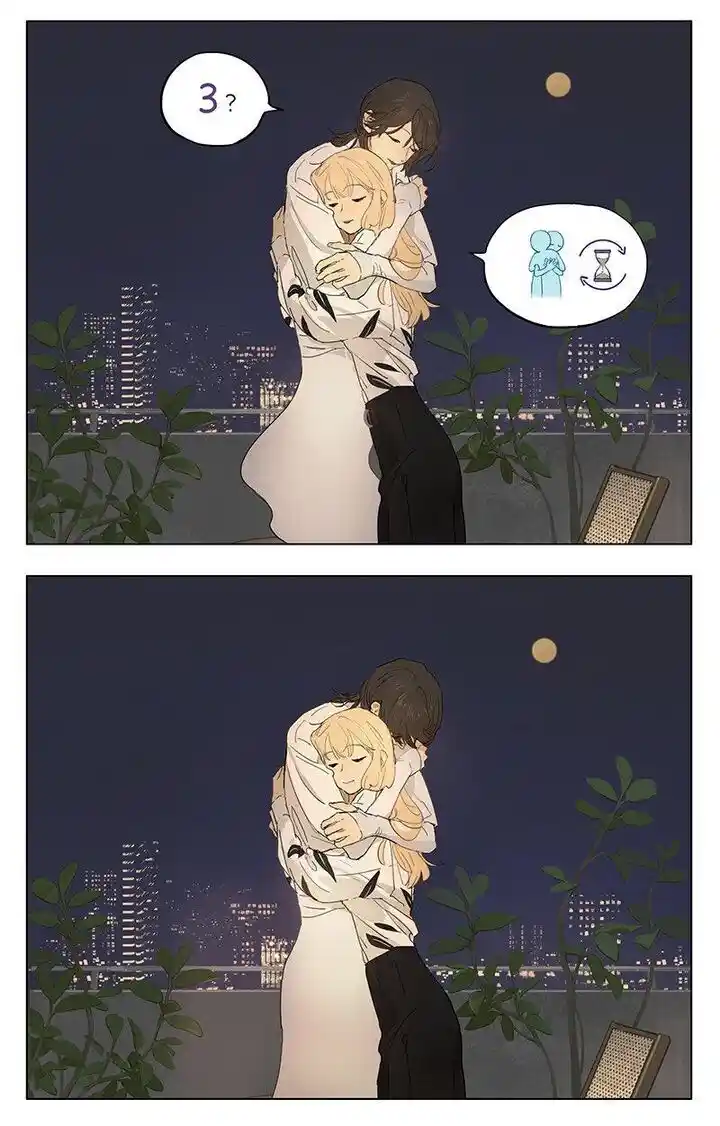 Tamen De Gushi Ch.235