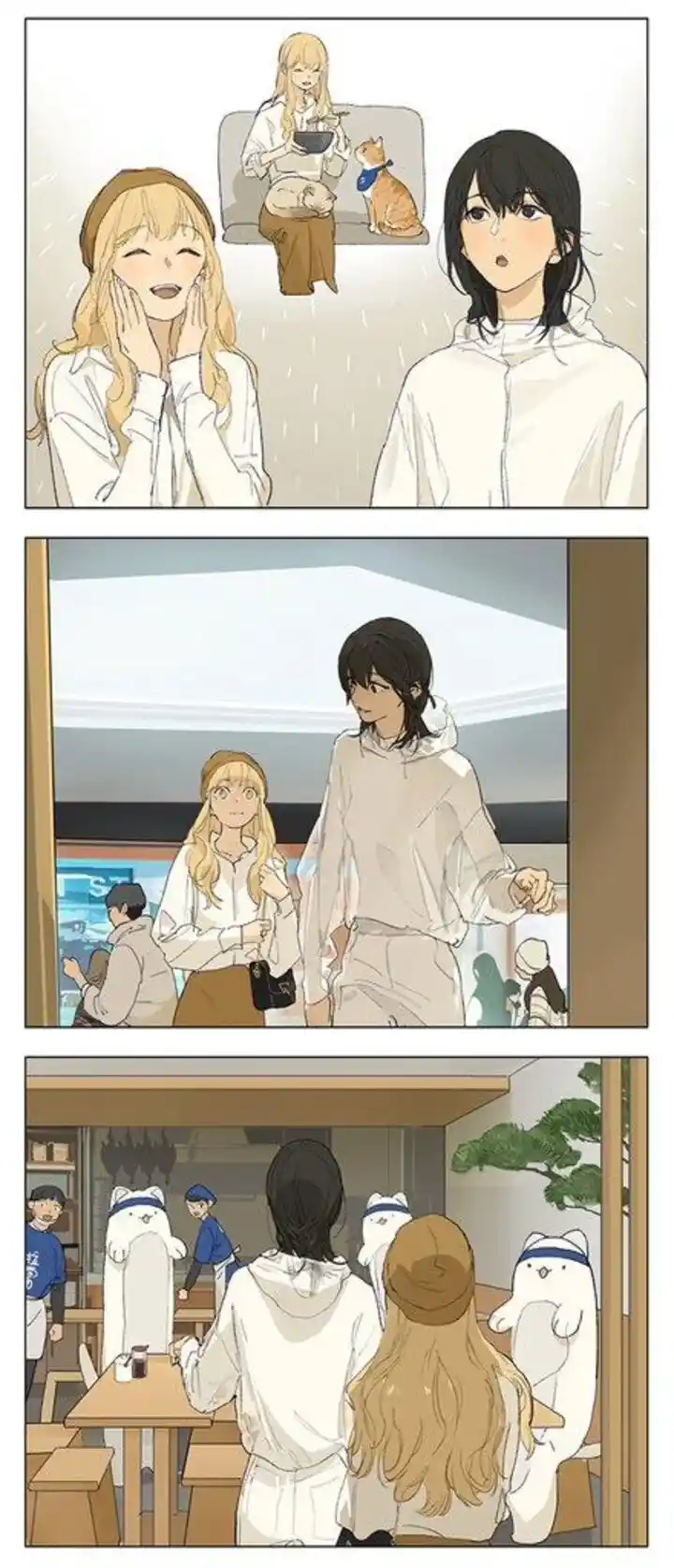 Tamen De Gushi Ch.240