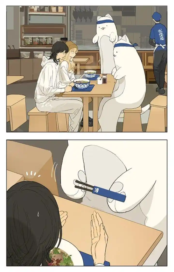 Tamen De Gushi Ch.240