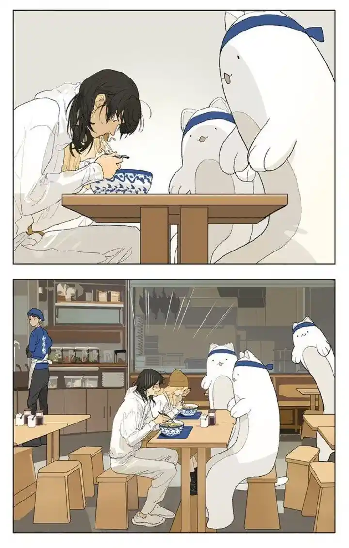 Tamen De Gushi Ch.240