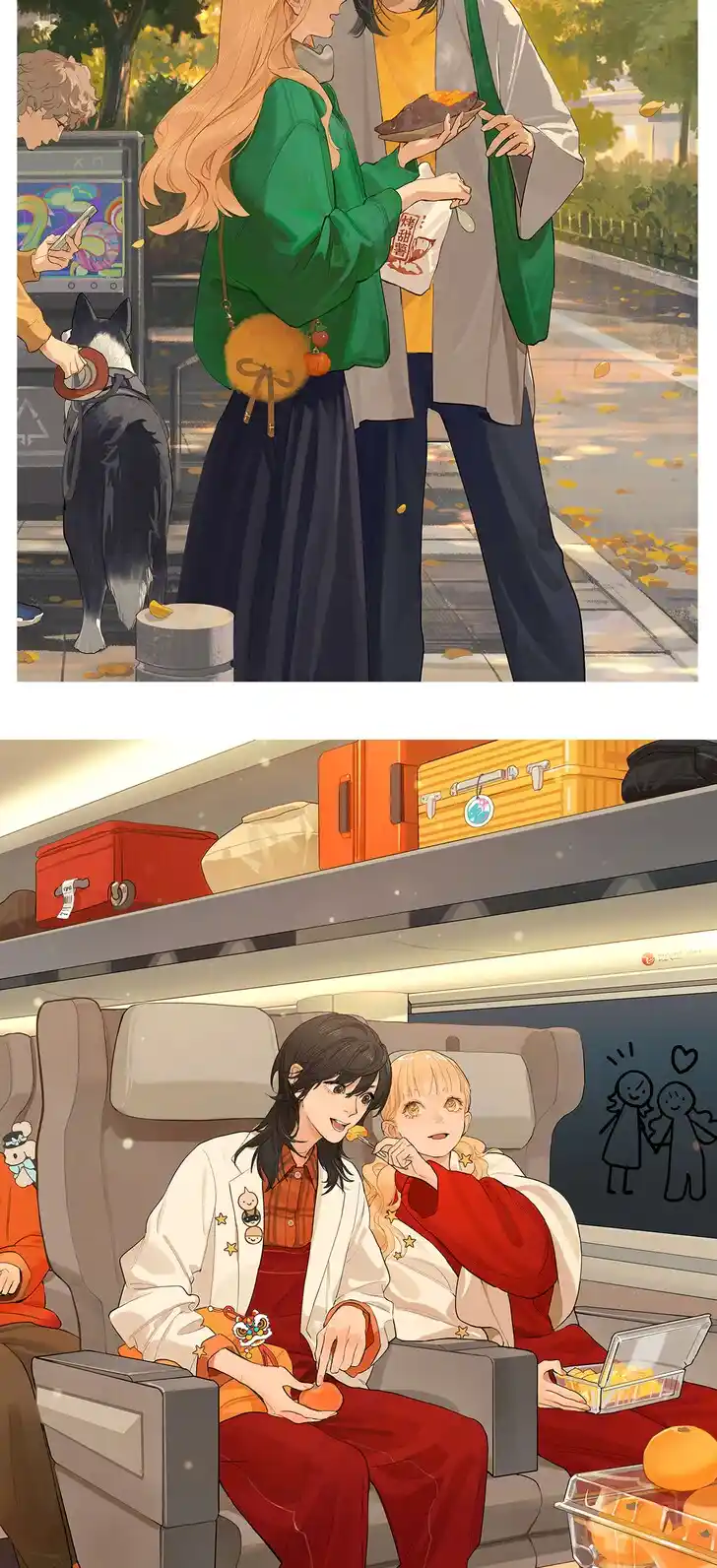 Tamen De Gushi Ch.246.1