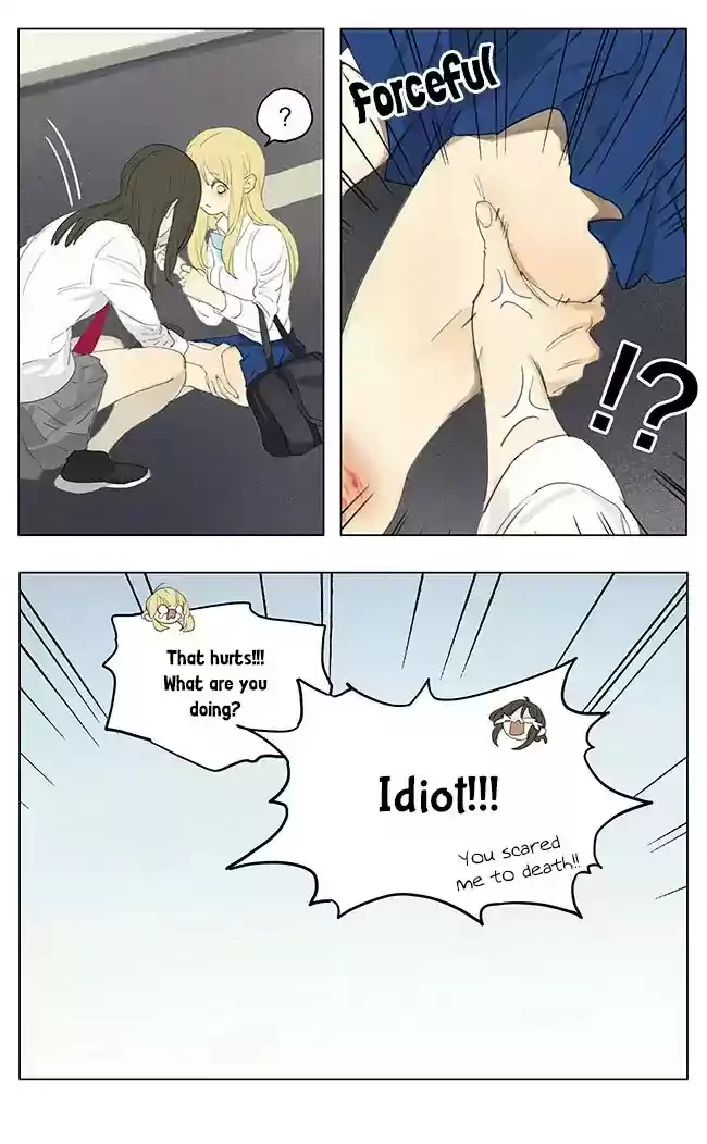 Tamen De Gushi Chapter 186