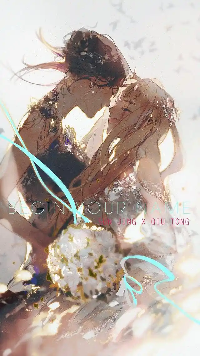 Tamen De Gushi Chapter 210.2