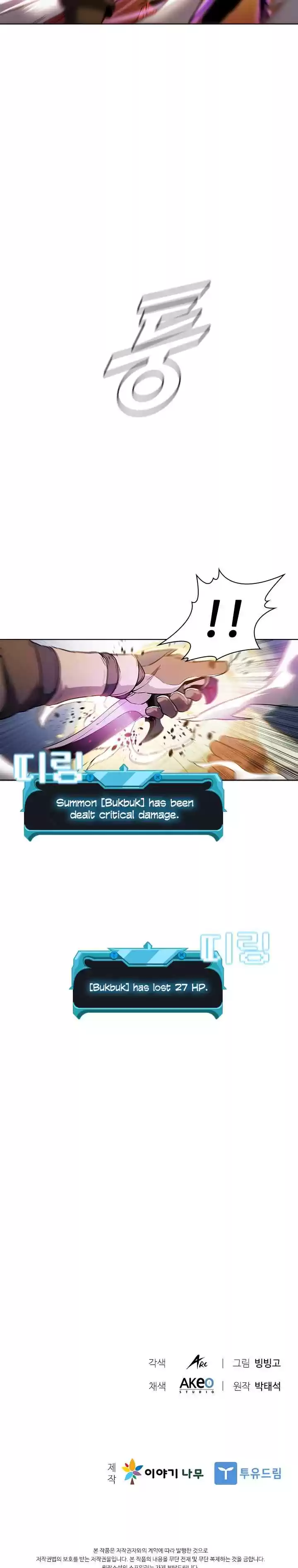 Taming Master Ch. 33