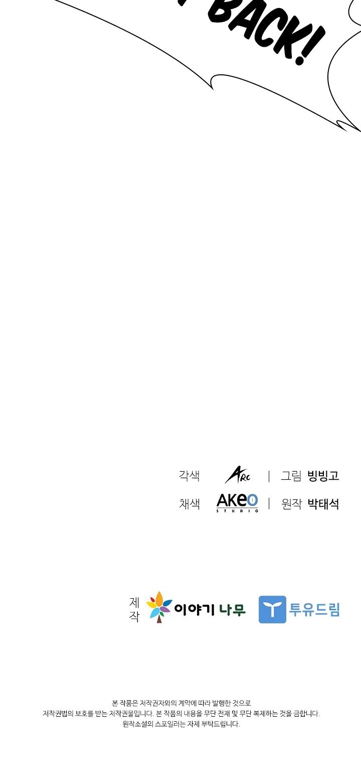 Taming Master Ch.045