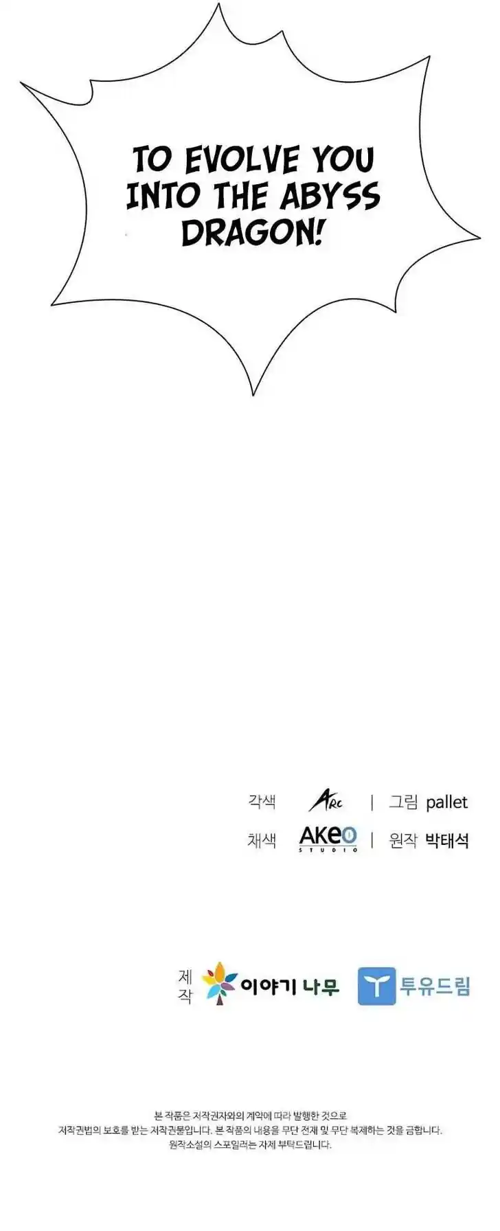 Taming Master Ch.154