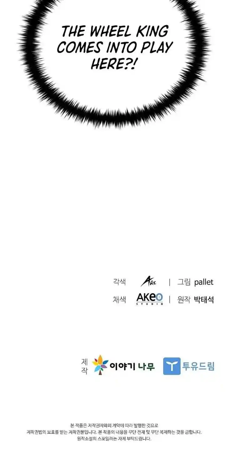 Taming Master Ch.157