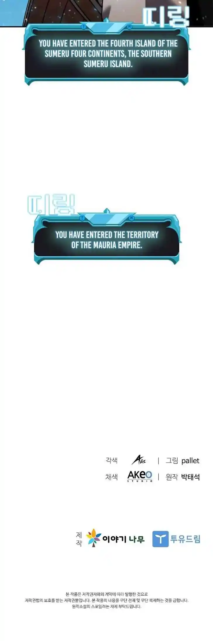 Taming Master Ch.158