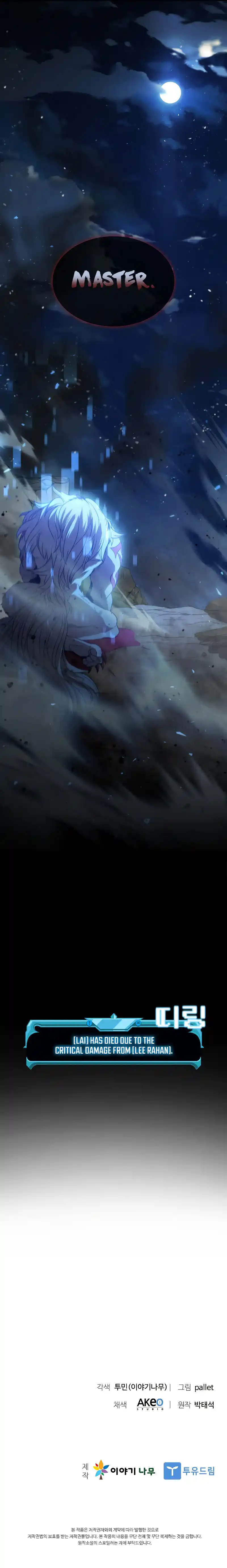 Taming Master Chapter 101