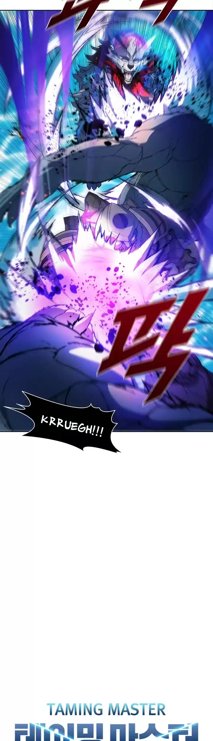 Taming Master Chapter 45