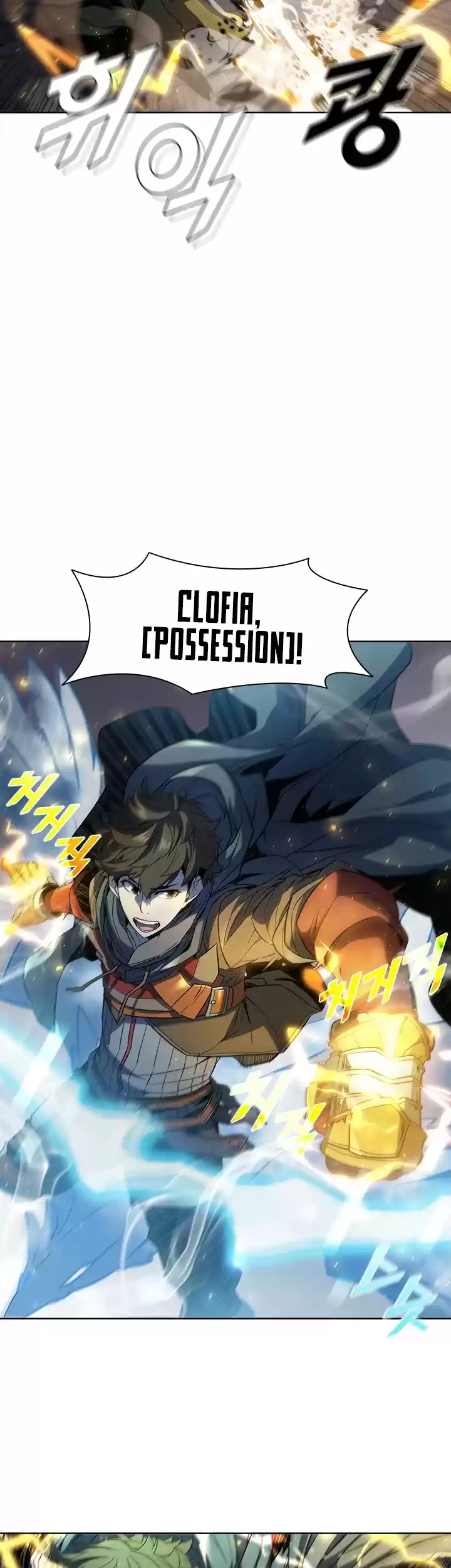 Taming Master Chapter 45