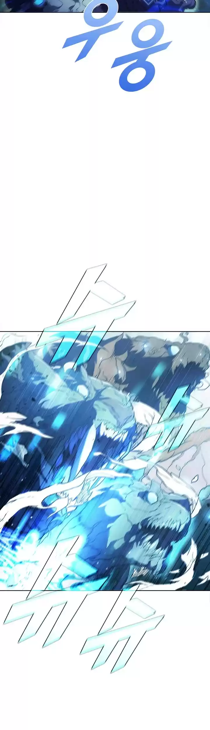 Taming Master Chapter 45