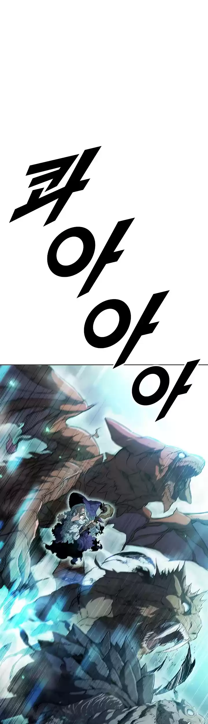 Taming Master Chapter 45