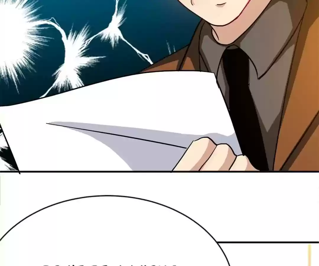 Taming The Possessive Girl Chapter 105