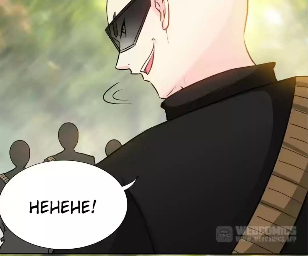 Taming The Possessive Girl Chapter 118