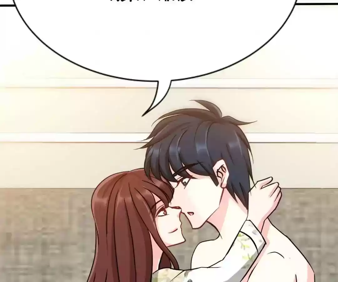 Taming The Possessive Girl Chapter 125