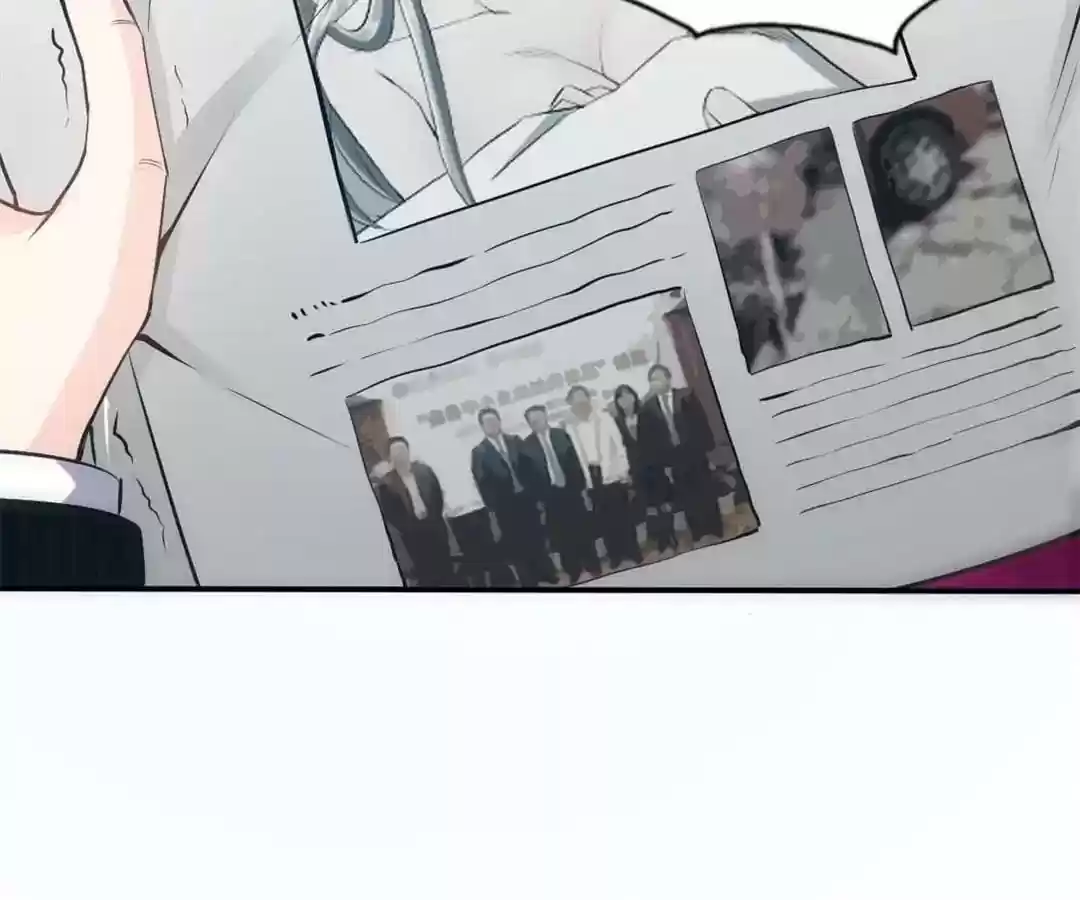 Taming The Possessive Girl Chapter 13: