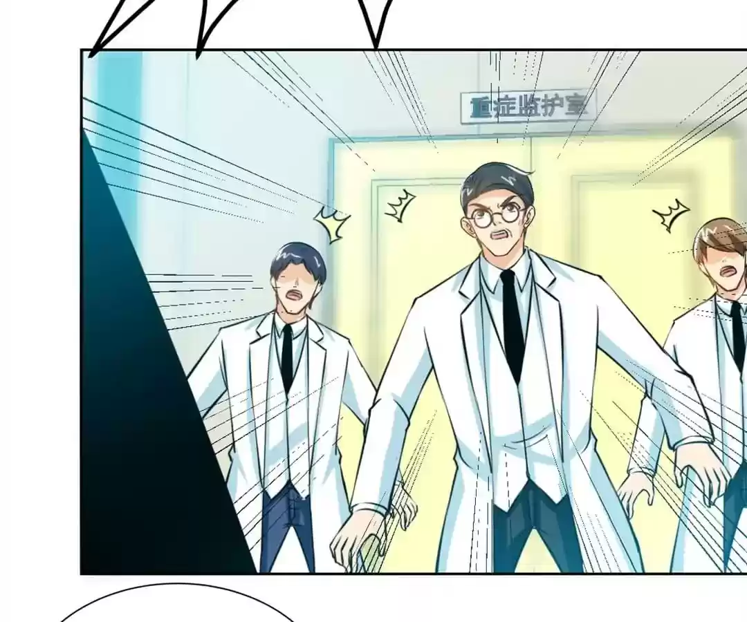 Taming The Possessive Girl Chapter 164