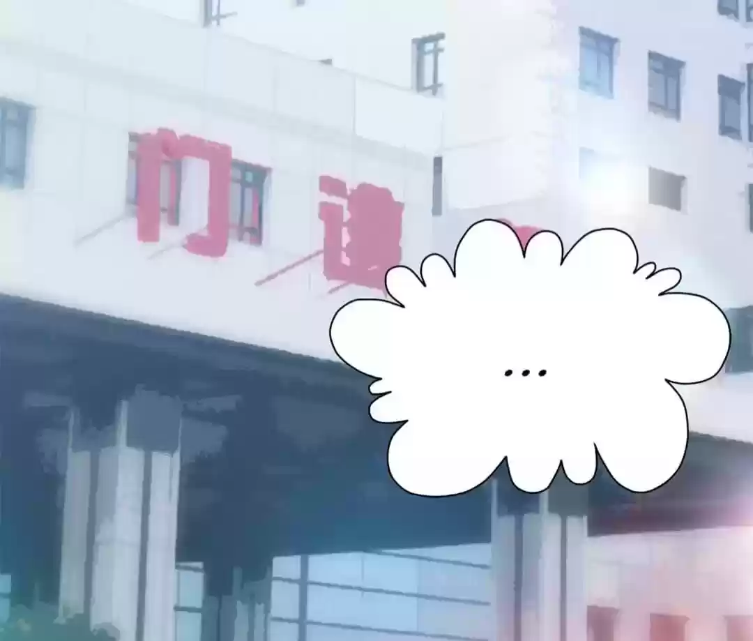 Taming The Possessive Girl Chapter 184