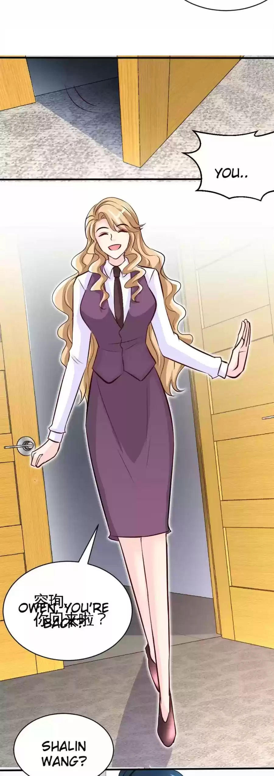 Taming The Possessive Girl Chapter 197