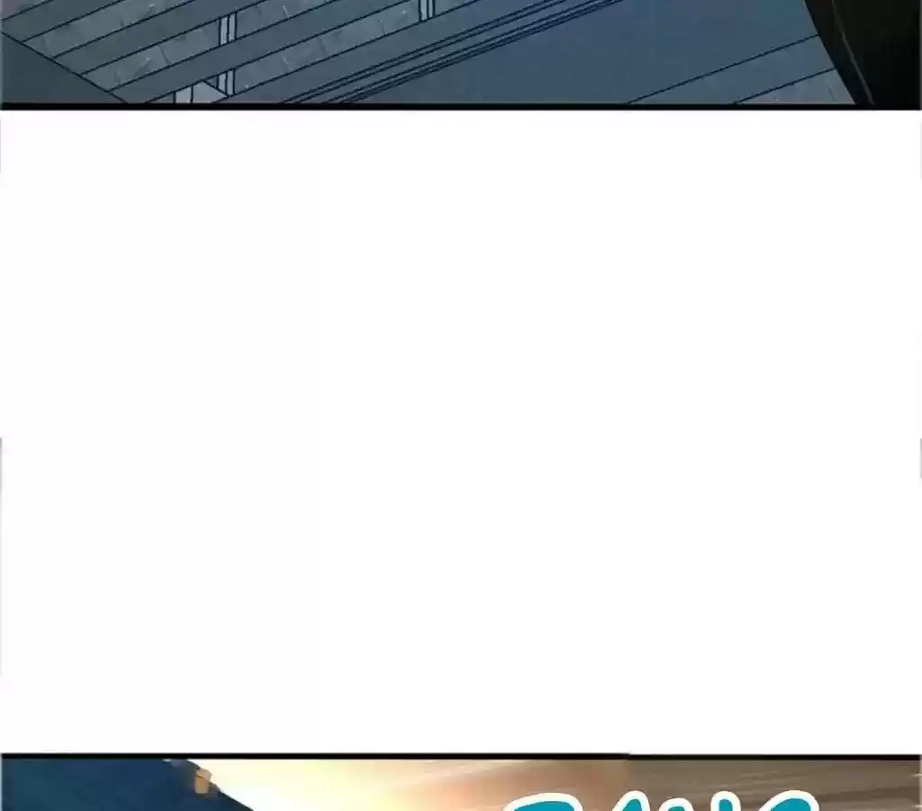 Taming The Possessive Girl Chapter 23: