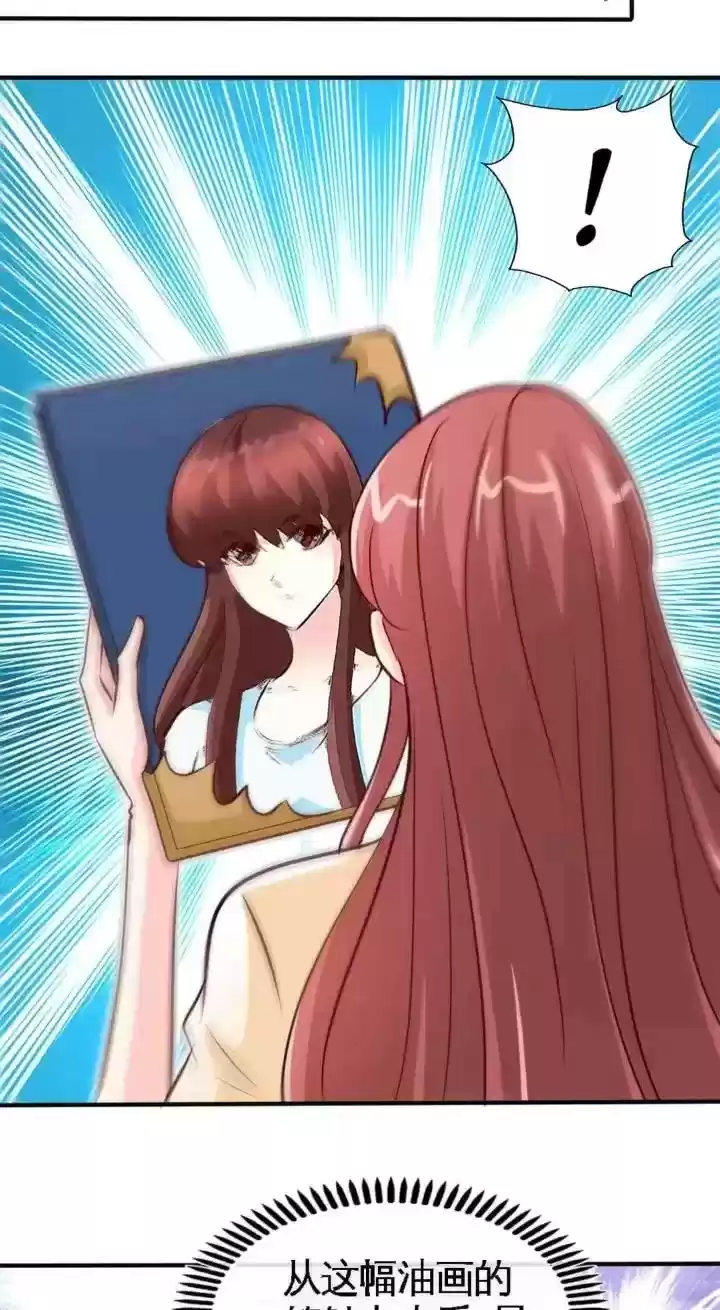 Taming The Possessive Girl Chapter 238