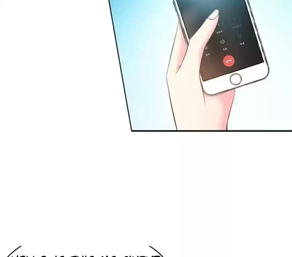 Taming The Possessive Girl Chapter 26: