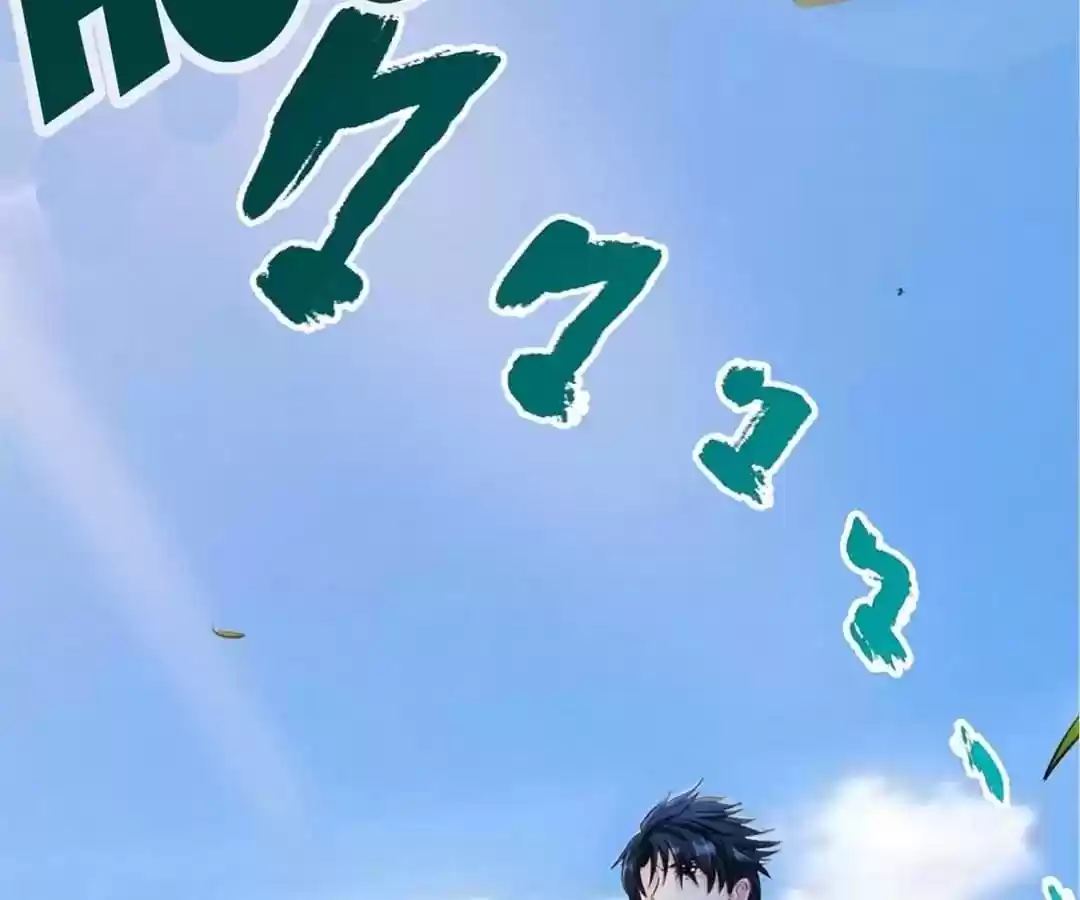 Taming The Possessive Girl Chapter 35: