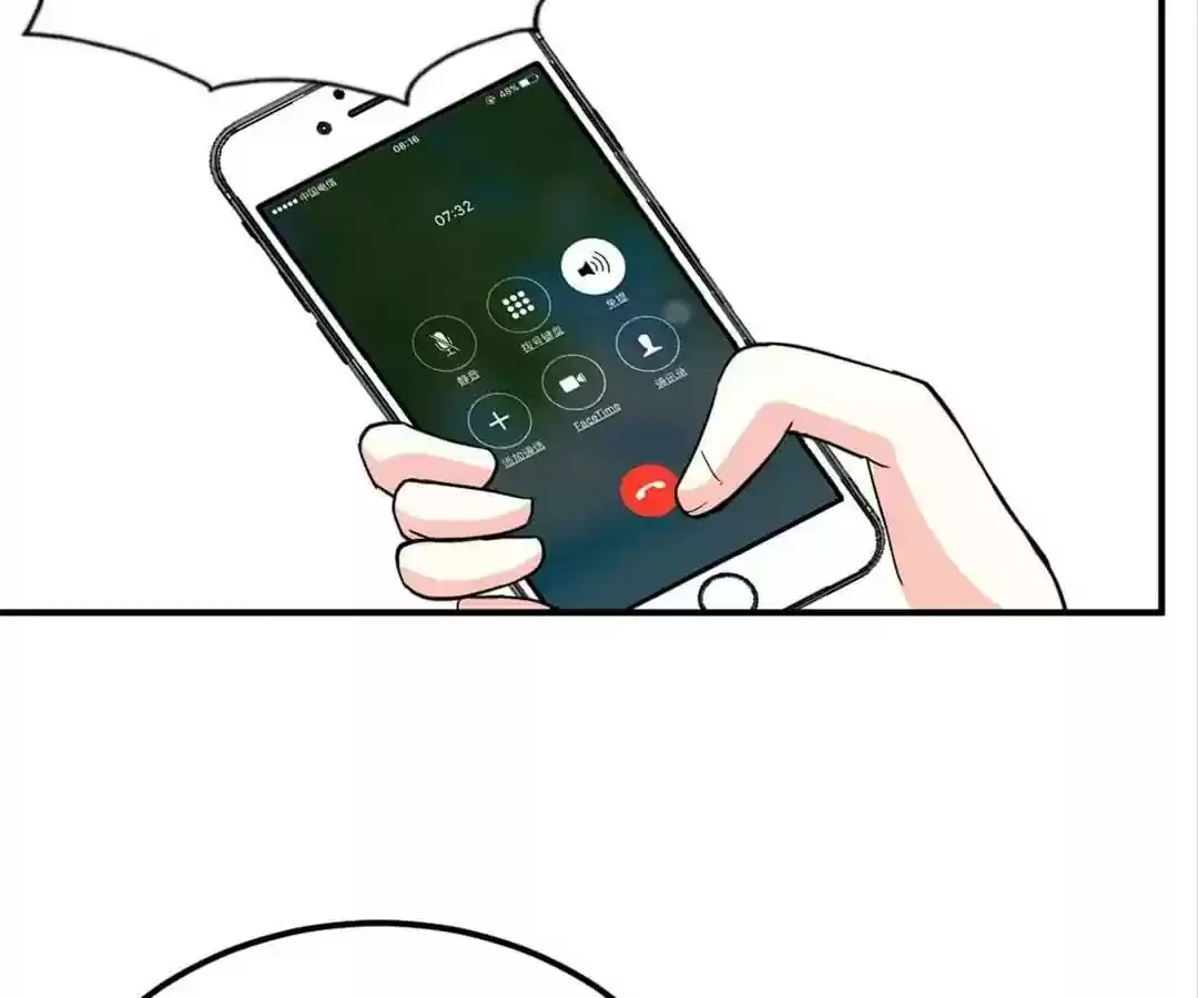 Taming The Possessive Girl Chapter 66