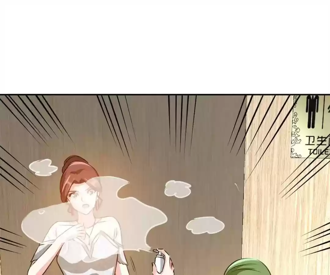 Taming The Possessive Girl Chapter 83