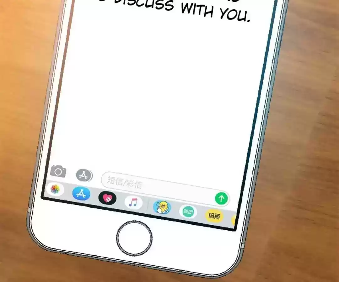 Taming The Possessive Girl Chapter 87