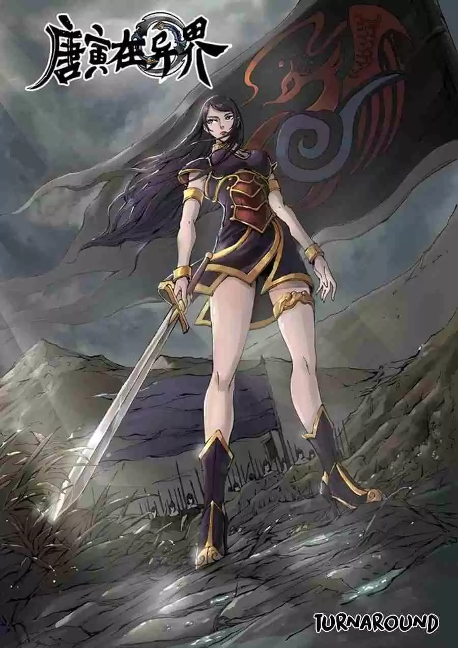 Tang Yin in Another Realm 10.1