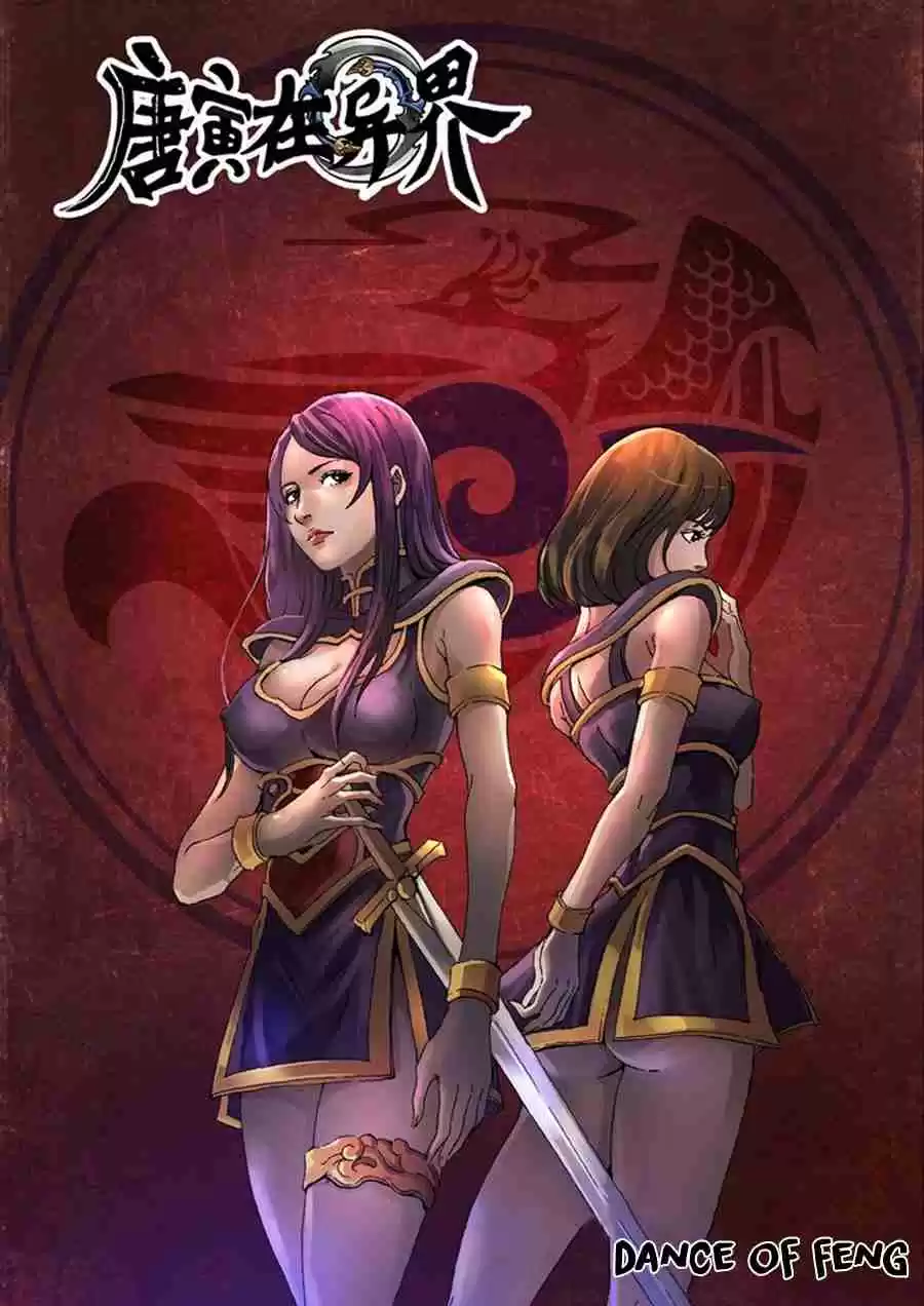 Tang Yin in Another Realm 11.1