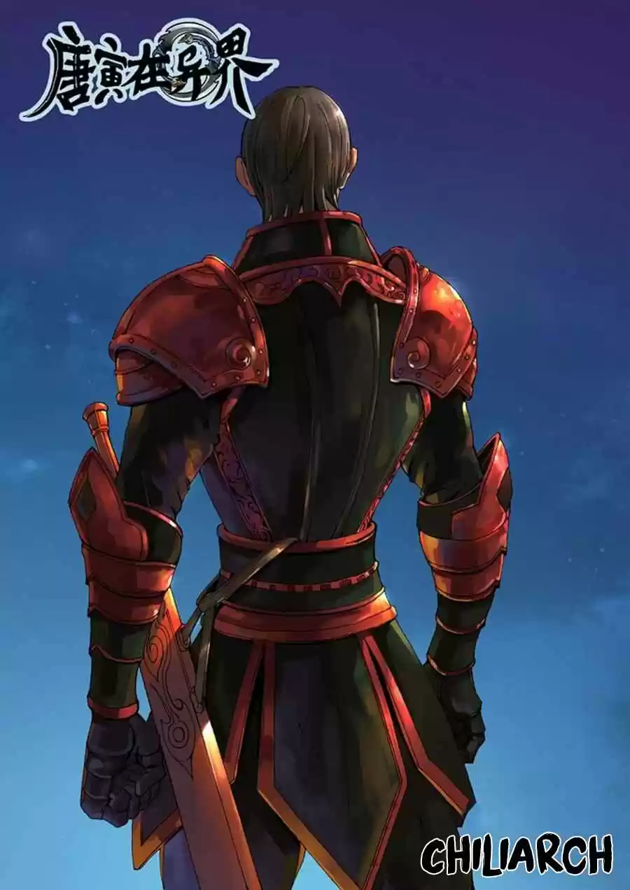 Tang Yin in Another Realm 12.1