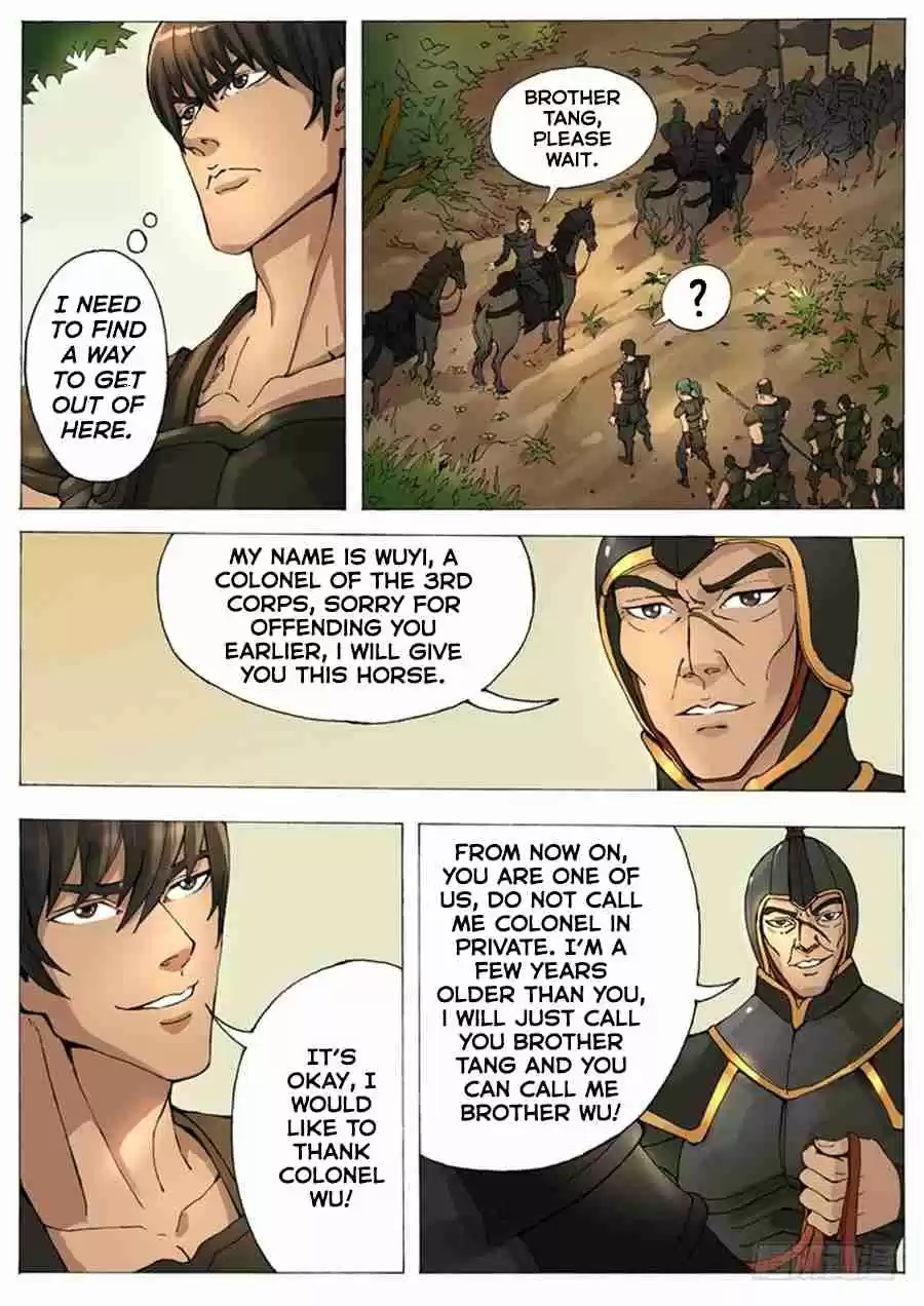 Tang Yin in Another Realm 12.1