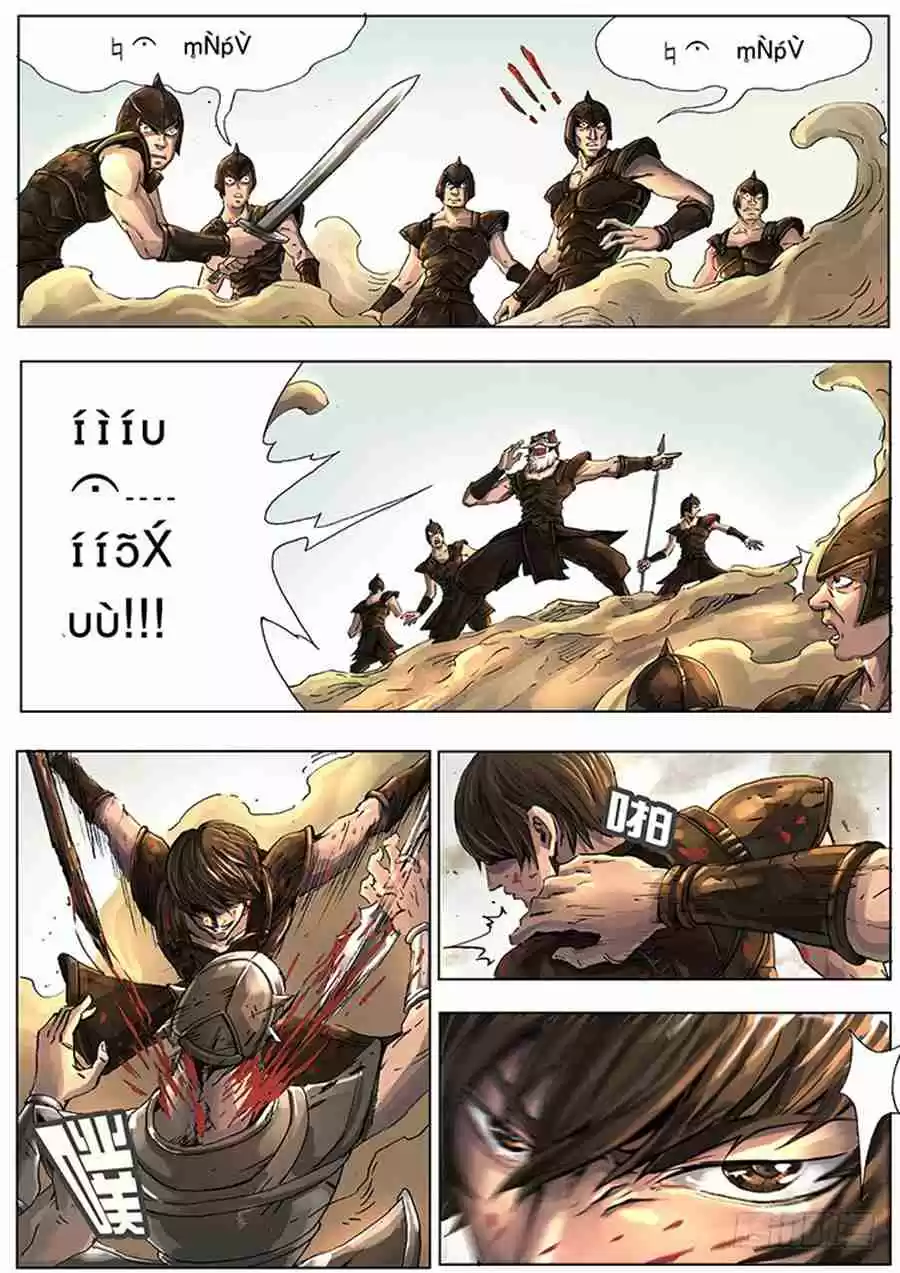 Tang Yin in Another Realm 4.1