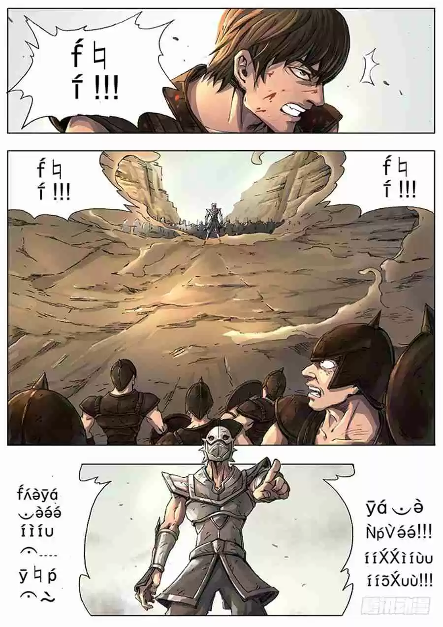 Tang Yin in Another Realm 4.2