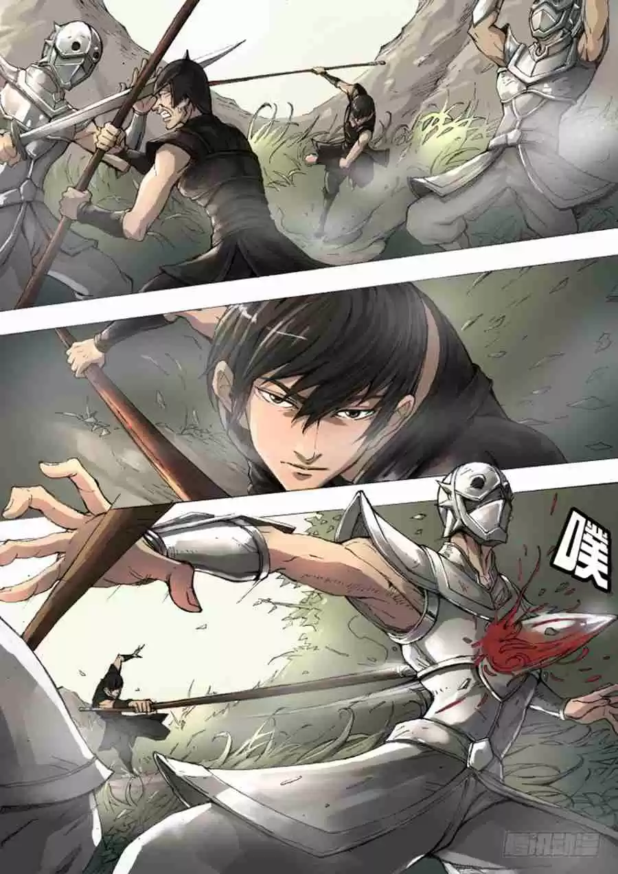 Tang Yin in Another Realm 6.1