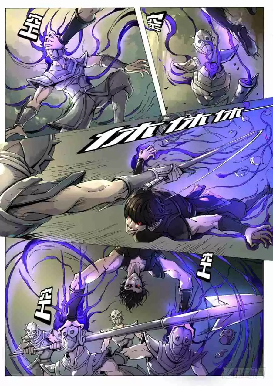 Tang Yin in Another Realm 6.3