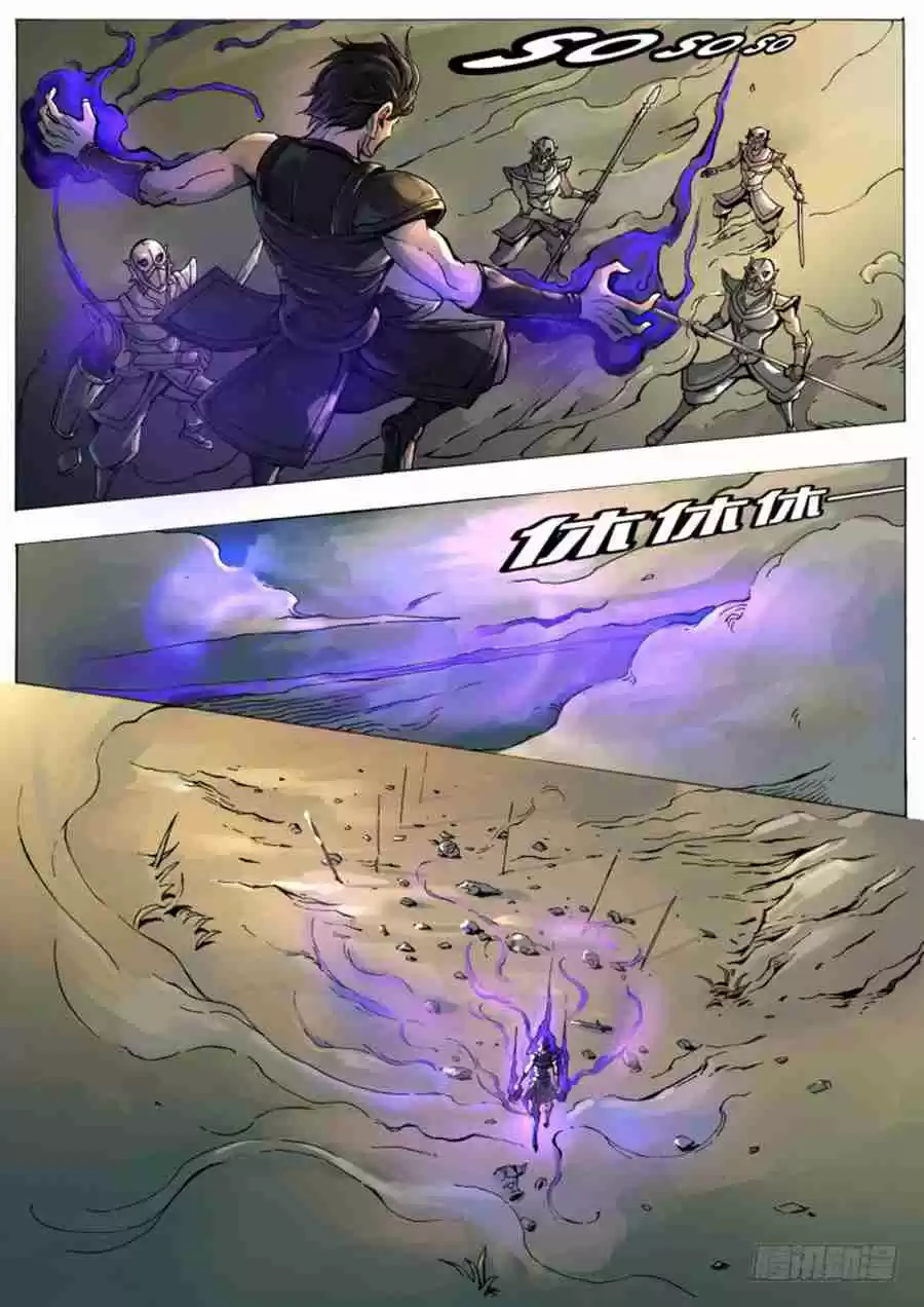 Tang Yin in Another Realm 6.3