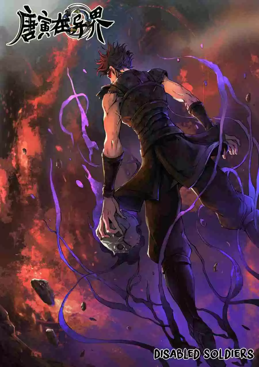 Tang Yin in Another Realm 7.1