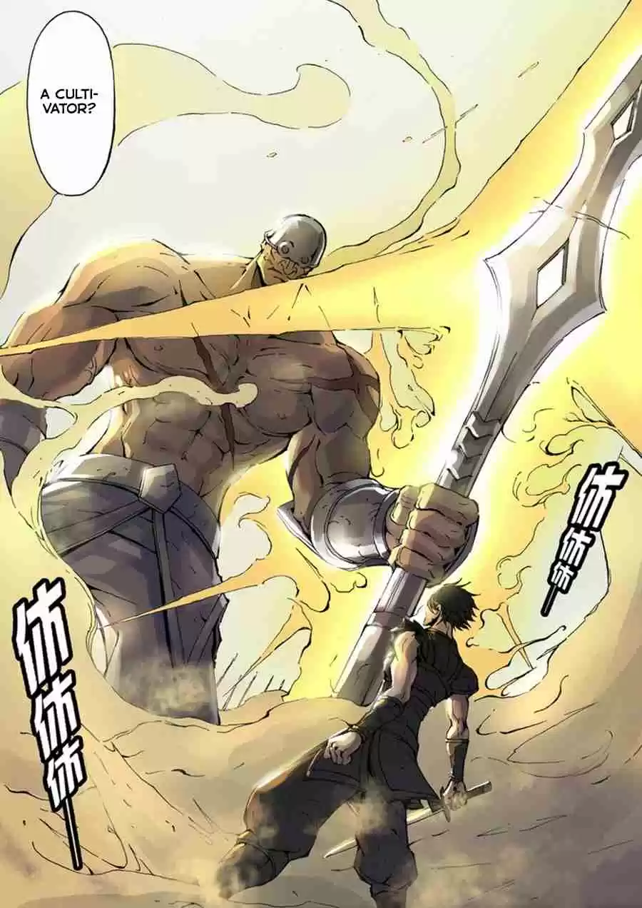 Tang Yin in Another Realm 8.2