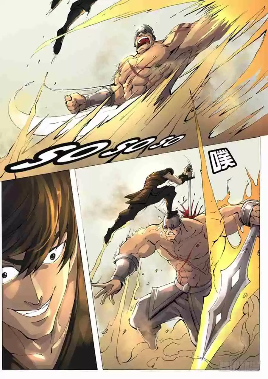 Tang Yin in Another Realm 8.3