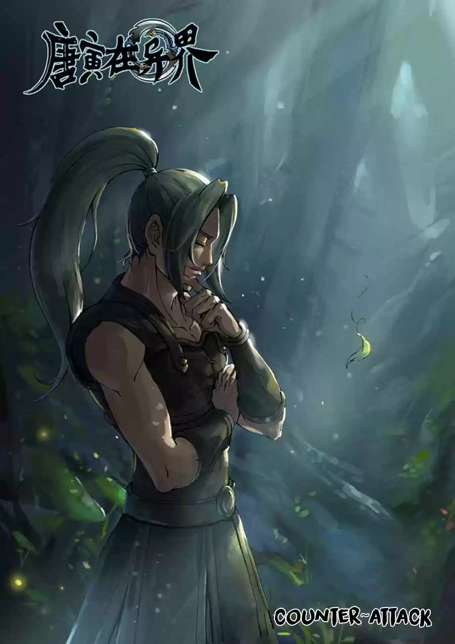 Tang Yin in Another Realm 9.1