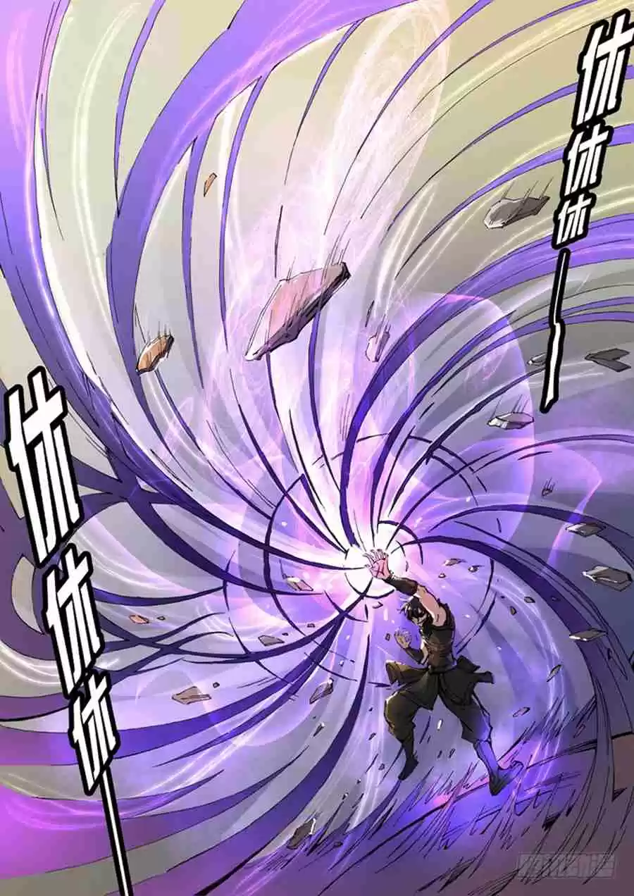 Tang Yin in Another Realm 9.1