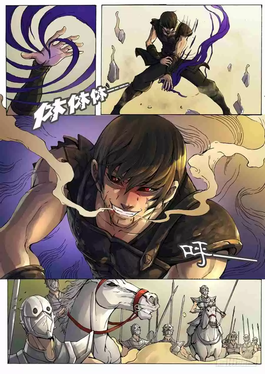 Tang Yin in Another Realm 9.1